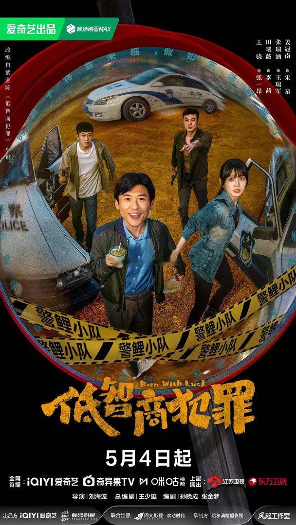 田曦薇低智商犯罪上星东方卫视+江苏卫视，双台上星，打脸那些说上星失败的了 