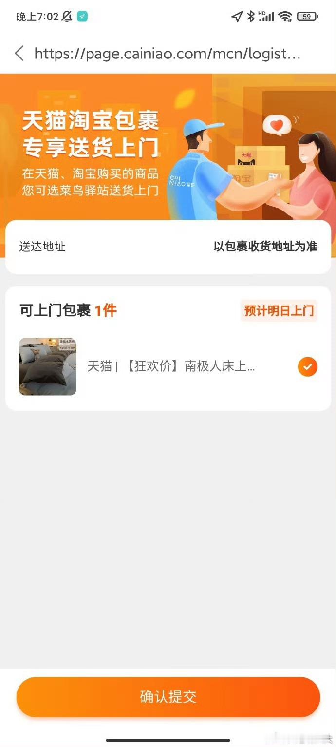 以后快递地址只写到小区这其实是真正高效又方便的好事，快递柜和菜鸟驿站，都是本世纪