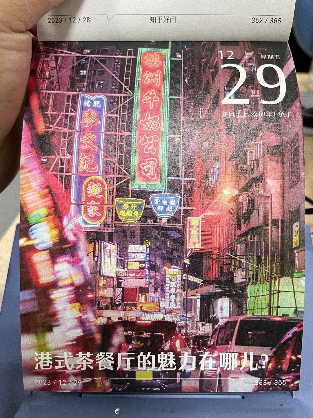 朋友们早～ ​​​