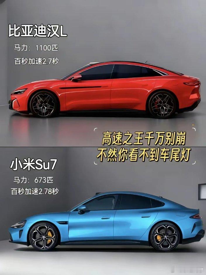 国产之光。国产车两大门面该怎么选？比亚迪汉L dou是好车 