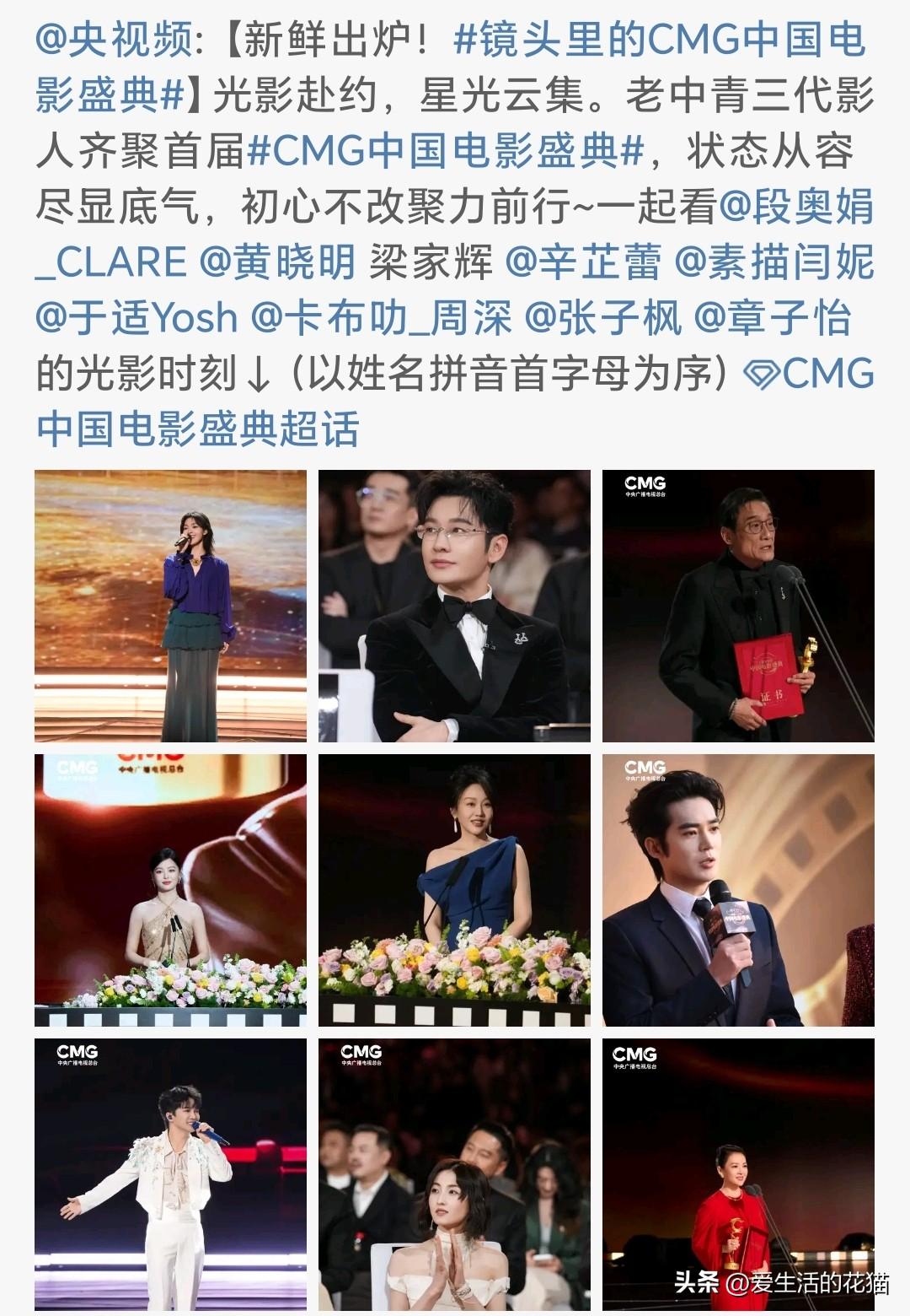 顶流歌手青年歌唱家周深🔥内地数字专辑限购后销量第一🔥IFPI专辑畅销榜首位内