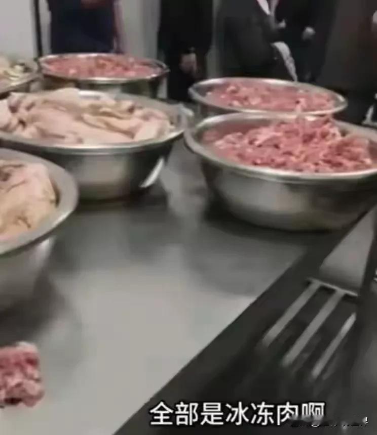 细思极恐！假如家长们没有“揭竿而起”-冲进学校食堂，冷冻臭肉会给孩子们吃到什么时