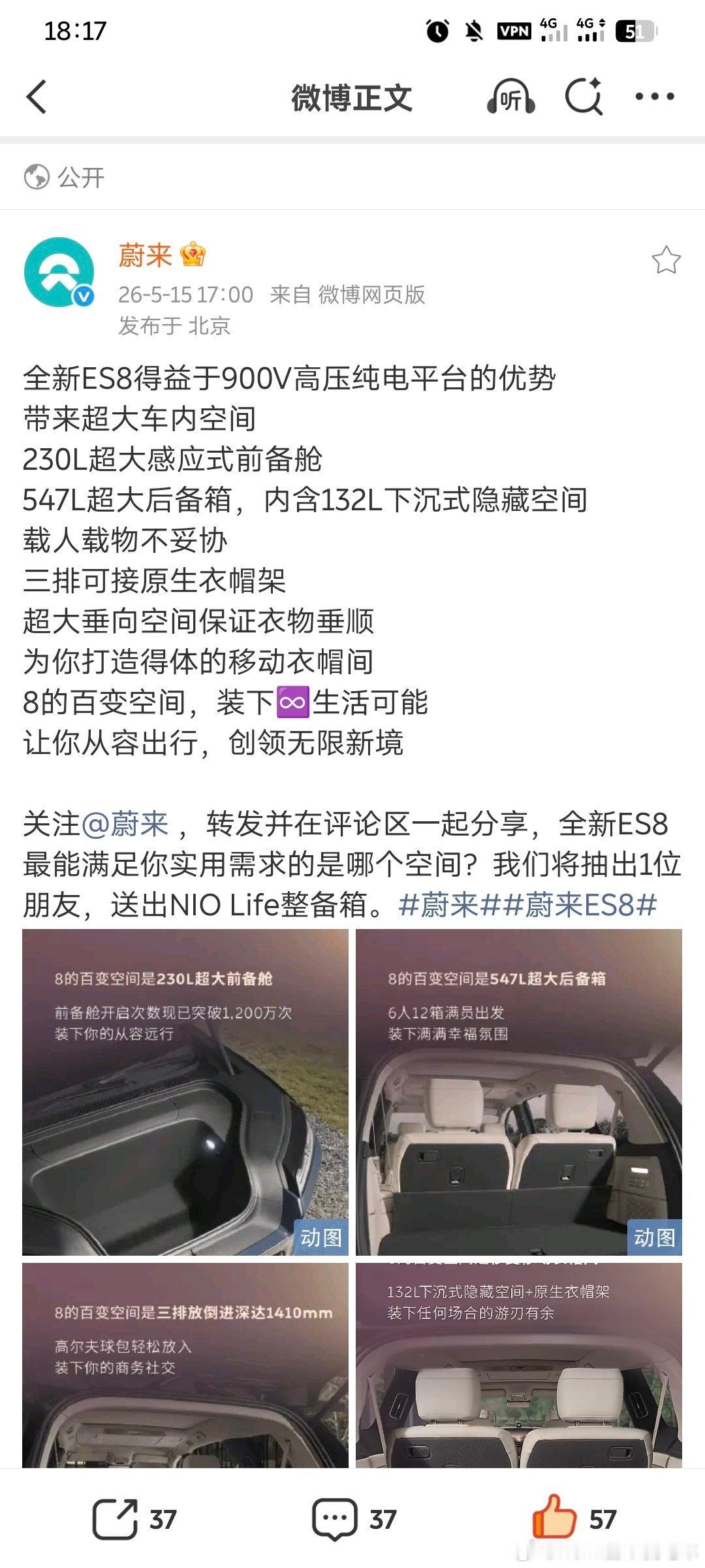 我买大车不就是为了空间吗？如果空间不过关，我为啥要买大车，这就是以前nt2.0的