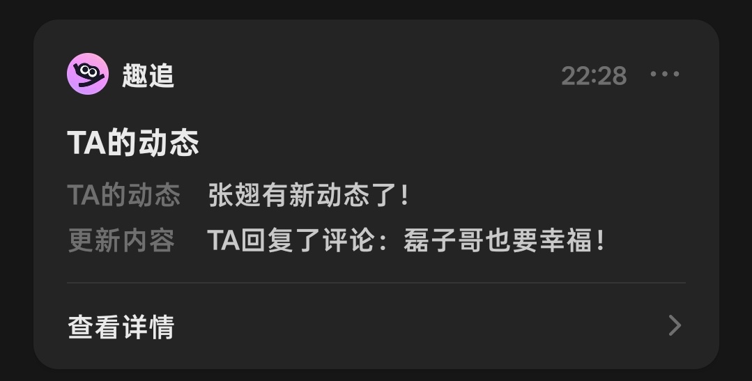 我翅儿的评论呢！我怎么找不到！