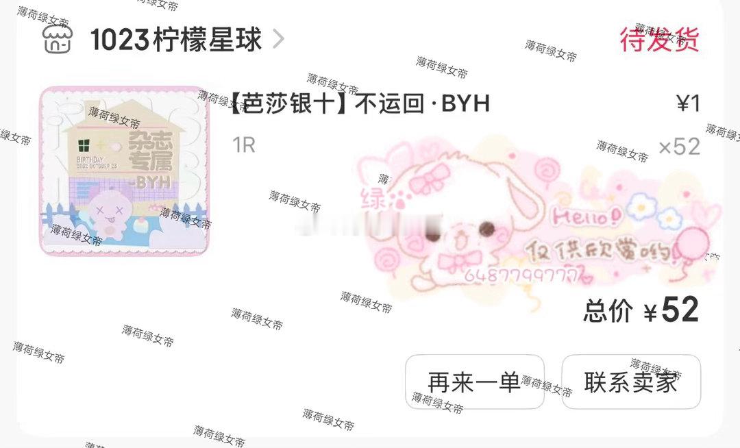支持我姐姐 ​​​