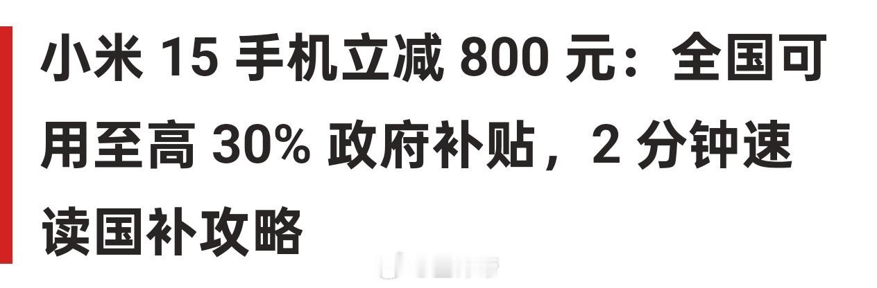 看了这个消息，我脑袋嗡了一下，这NM？等等党真享福啊 