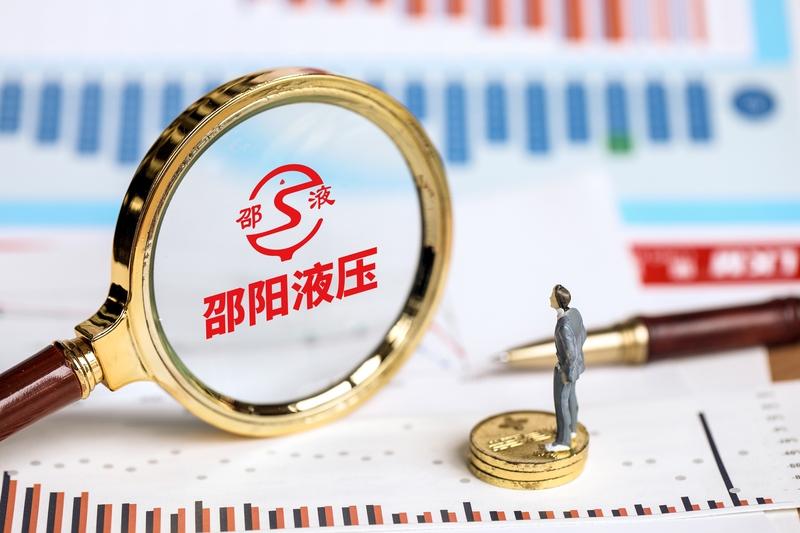 邵阳液压，信科移动，国科军工大涨，航天商业暴涨，带动军工拉升，震有科技，华泰科技