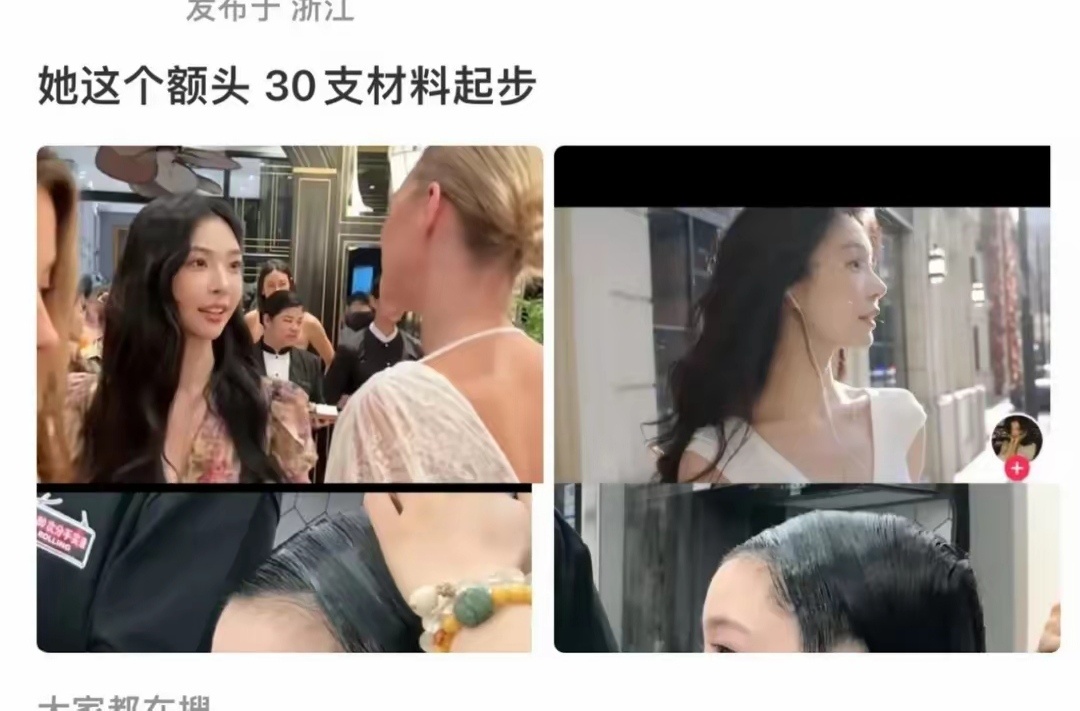 真的假的？？？ 