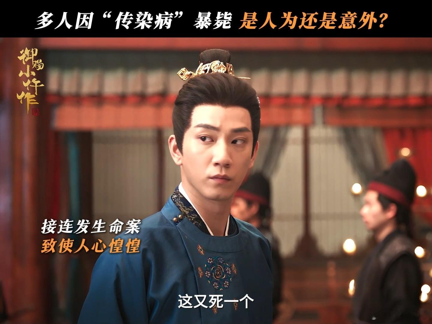 上一秒好燃下一秒猝死 这部剧的每一集都如同乘坐过山车，万千山的猝死来得如此意外，