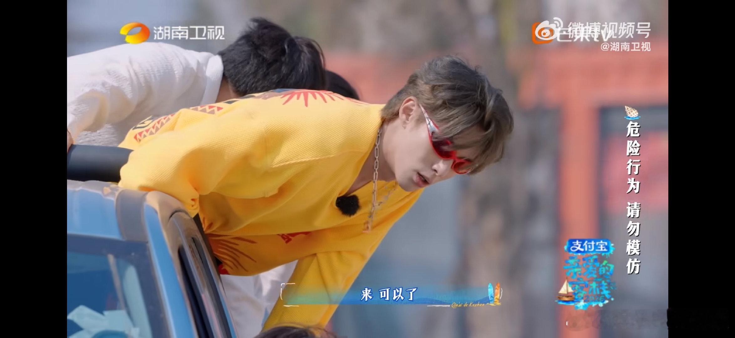 王鹤棣SBTI是感恩者吧团队一起乘风破浪，棣棣全程感恩，这人格太加分了！亲爱的客