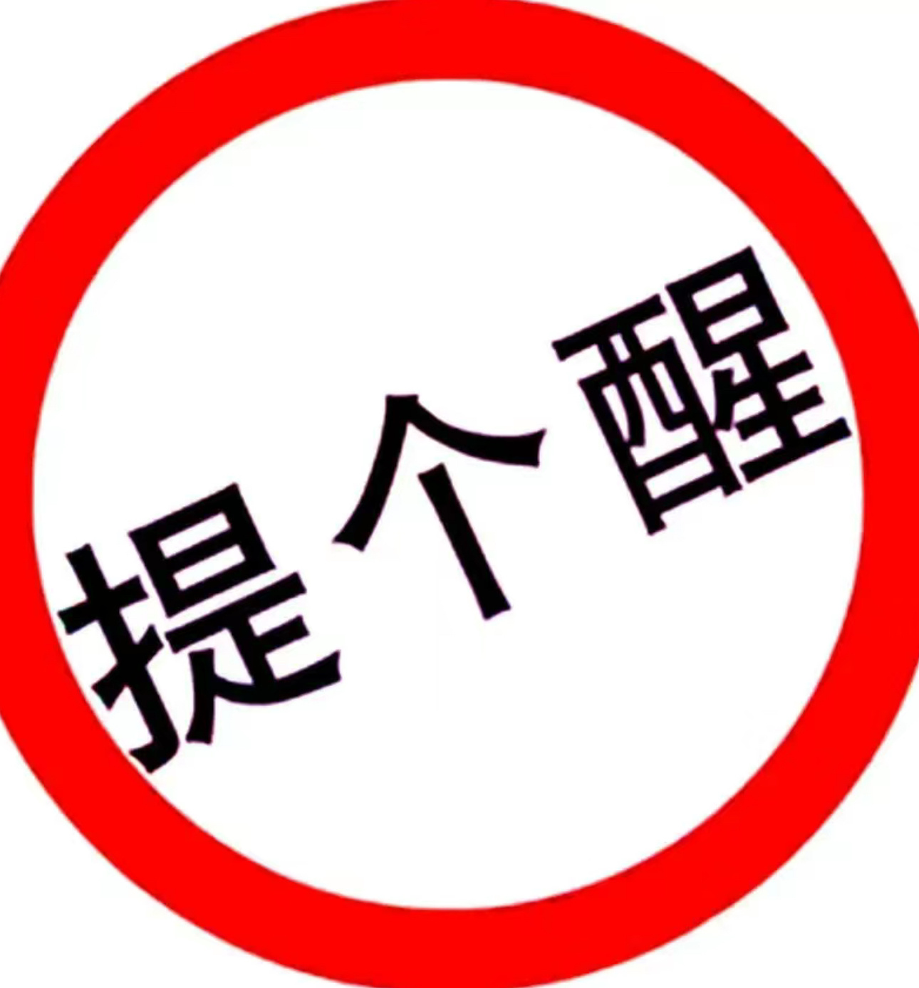 很多人今天产生了不再购买国行iPhone的想法，如果下一款你真不再考虑国行，我比