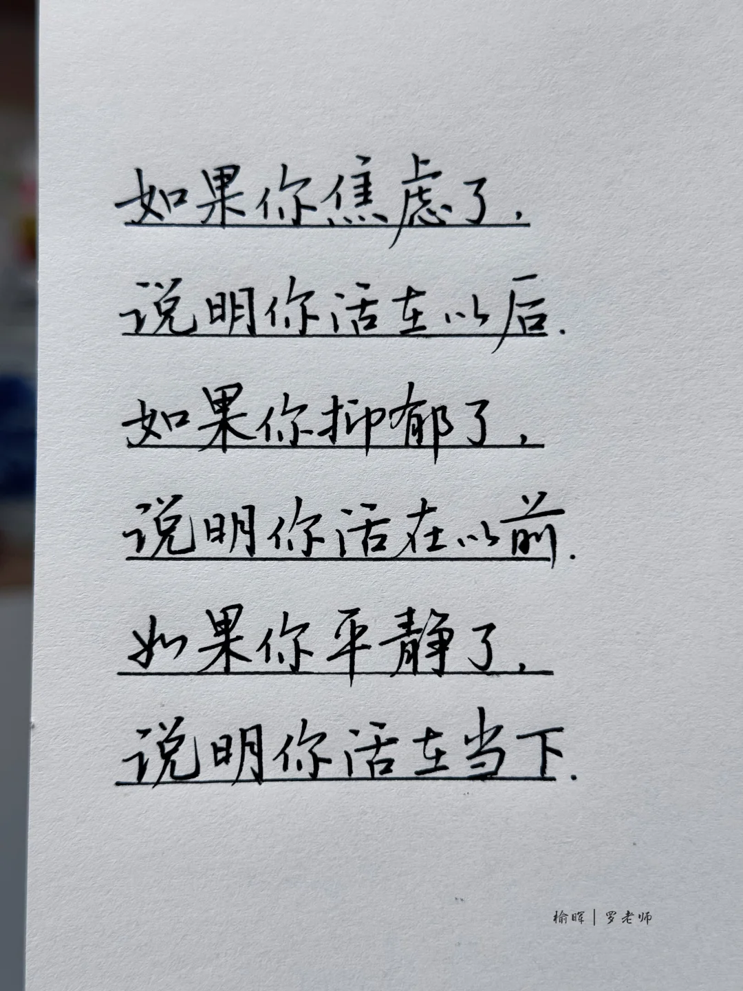 看完你就不焦虑了！非常管用
