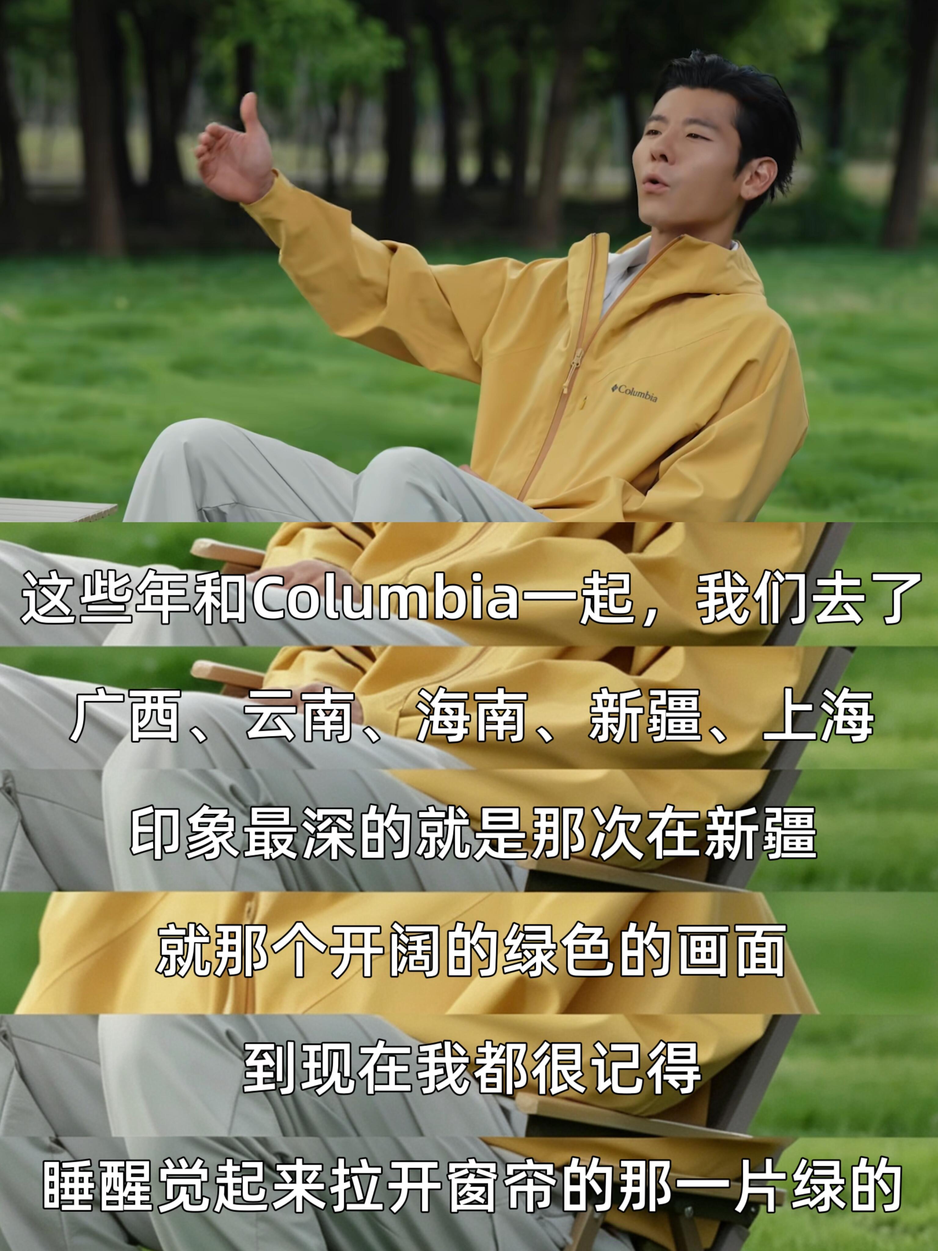 马俊生之外，他是做自己的蒋奇明 