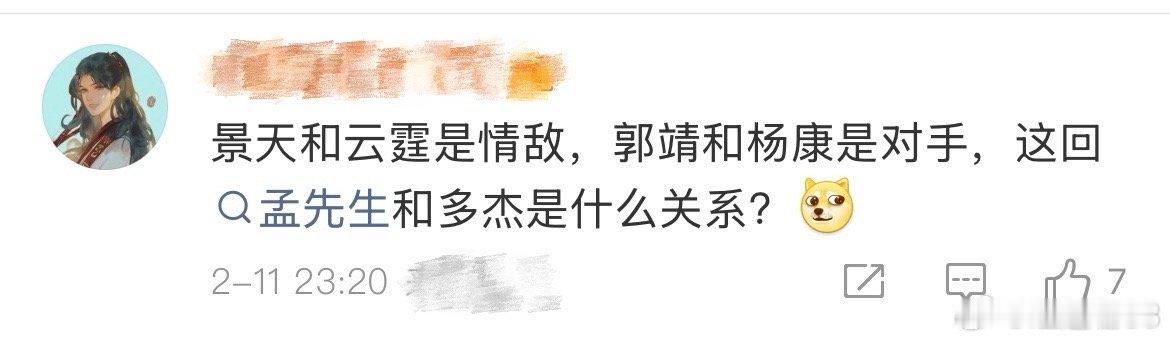 生命树里袁弘和胡歌什么关系《生命树》靠人物关系就抓住观众，袁弘与胡歌戏外情深，戏