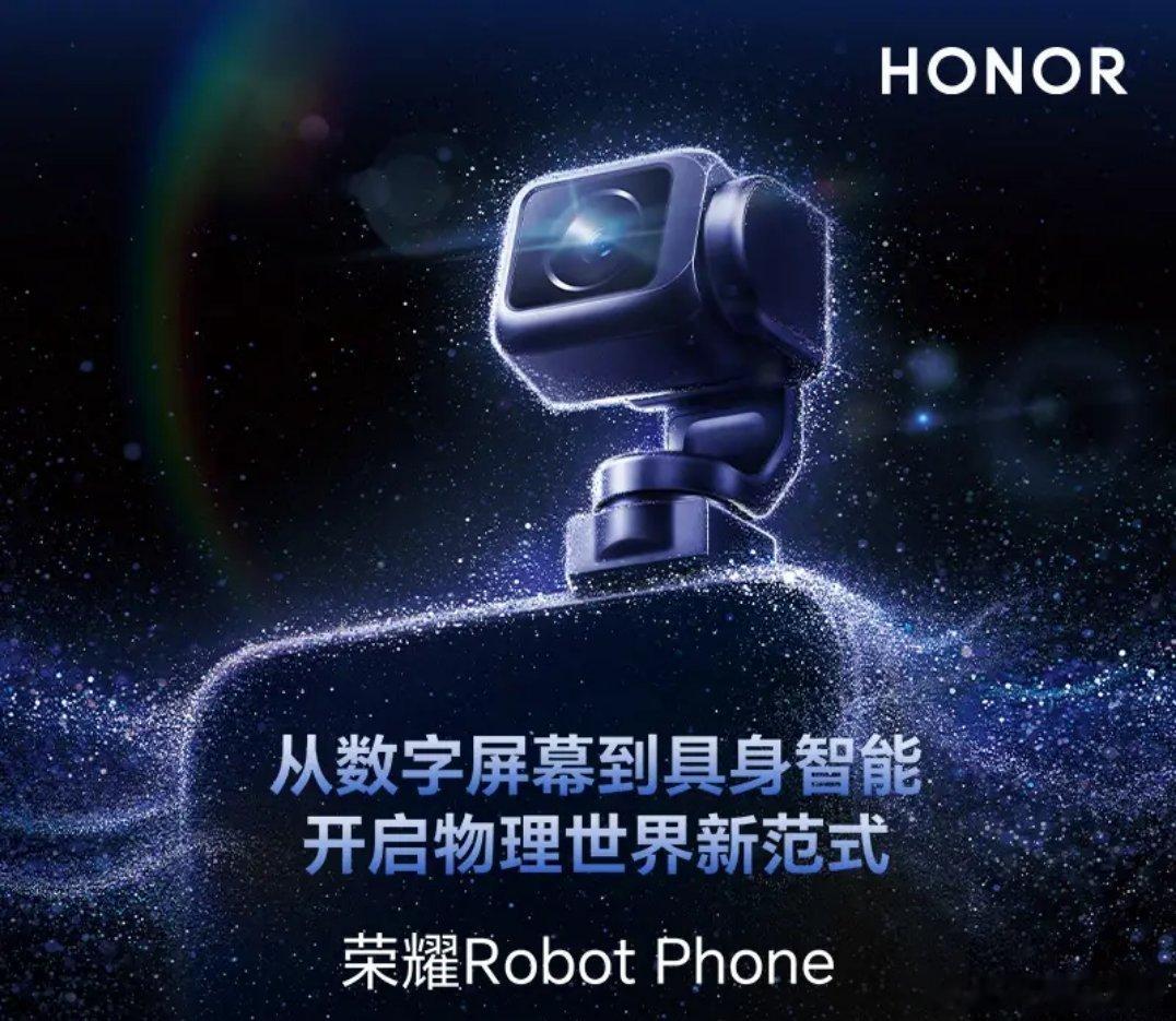 看到荣耀CEO李健官宣：Robot Phone 登上了《时代周刊》2026年度最