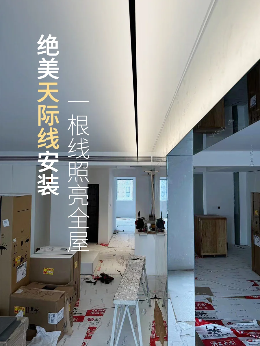 没有布线却能安装的秘密 💥天际线灯