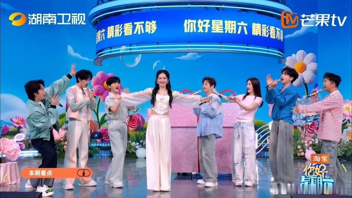 好六祝你高考六六大顺 你好星期六做客你好星期六的老友们玩起怀旧小游戏，提起幼时相