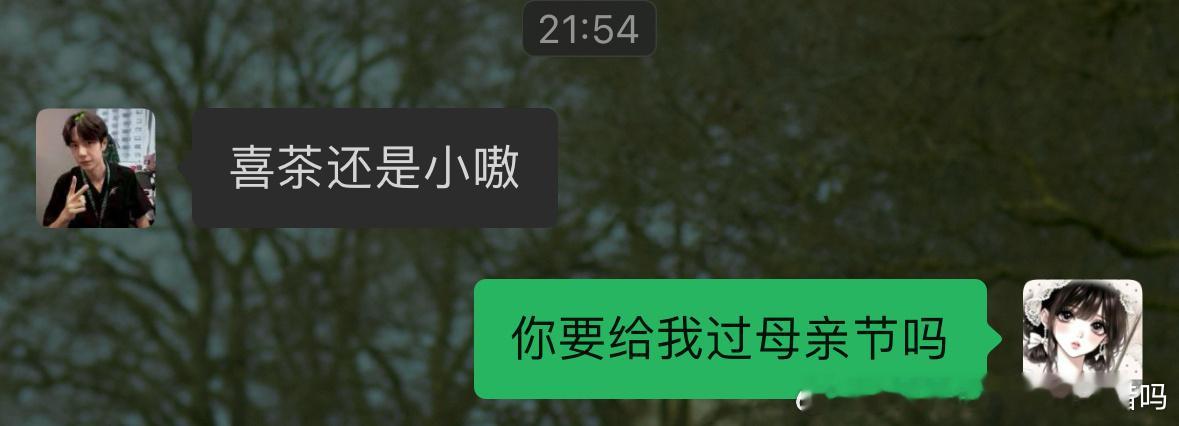 全场消费由霸总买单