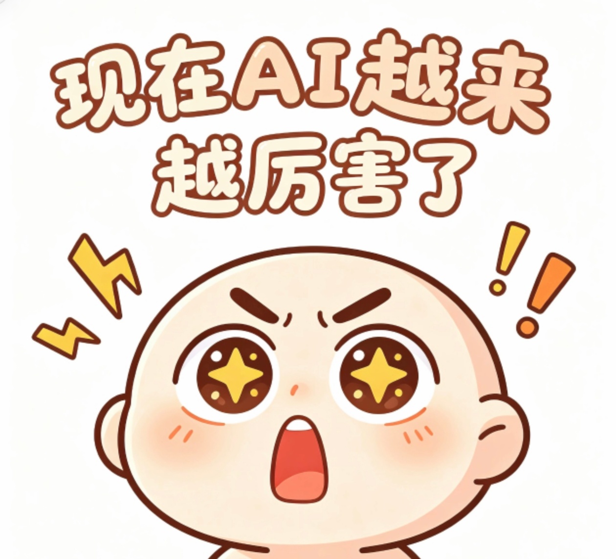最近AI热度一直很高，之前刷到不少AI短剧，没想到现在还能做AI明星直播。这次直