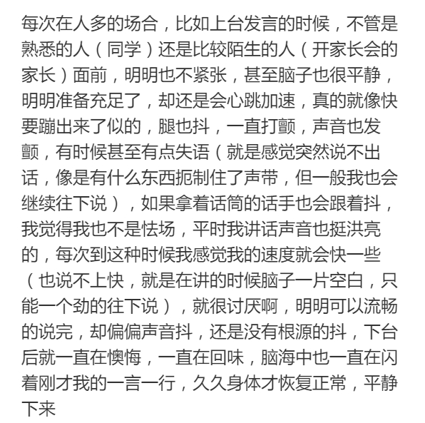 为什么会抖 ​​​