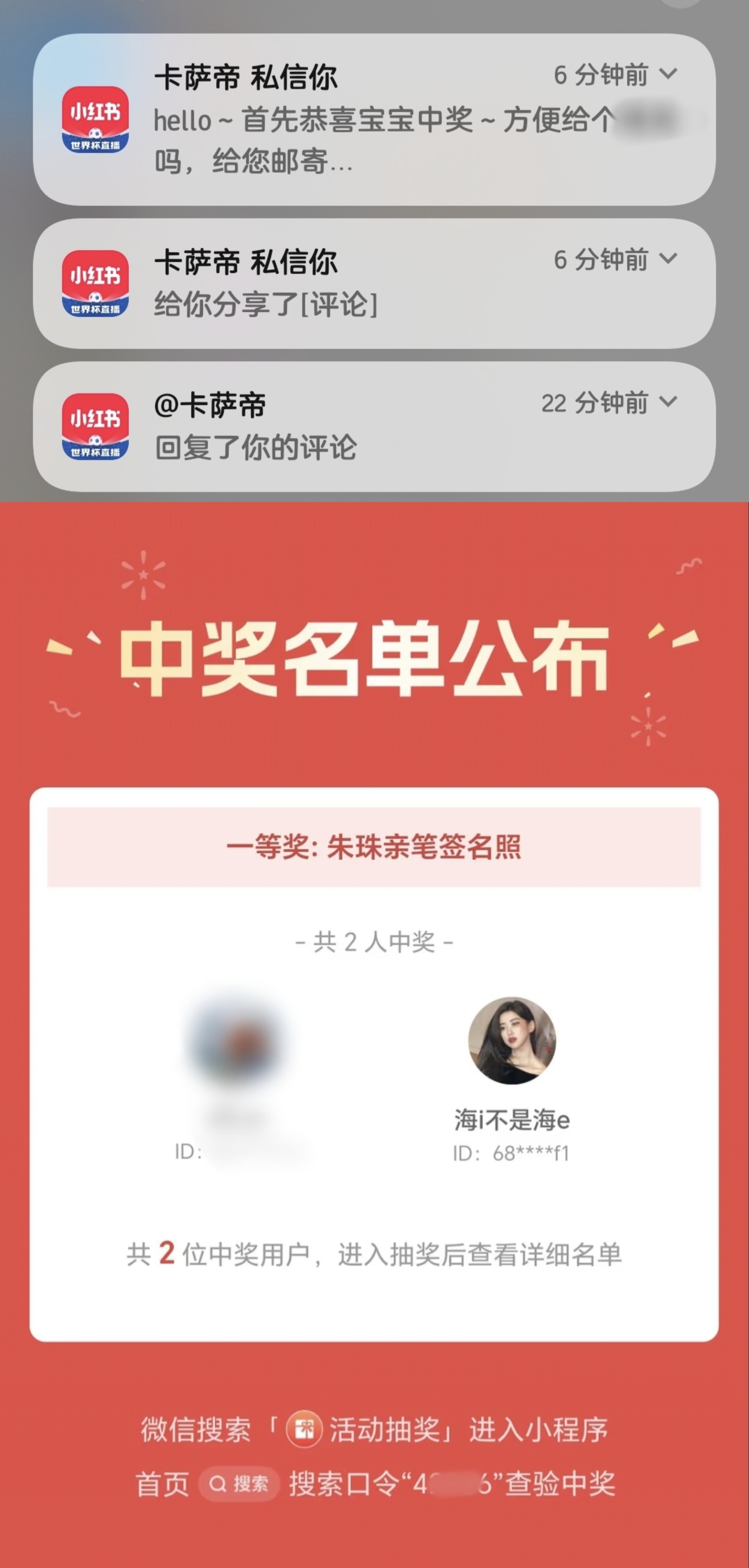 如果你知道我半天画了三张CAD图马上要累鼠的时候，打开手机发现自己中了妈咪的签名
