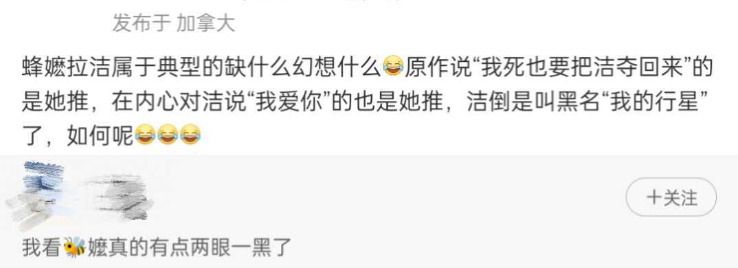 不管是🐸公还是🐸嬷都一个德行，那么谁告诉你的pj们是你家🐸的✈️杯，其实?