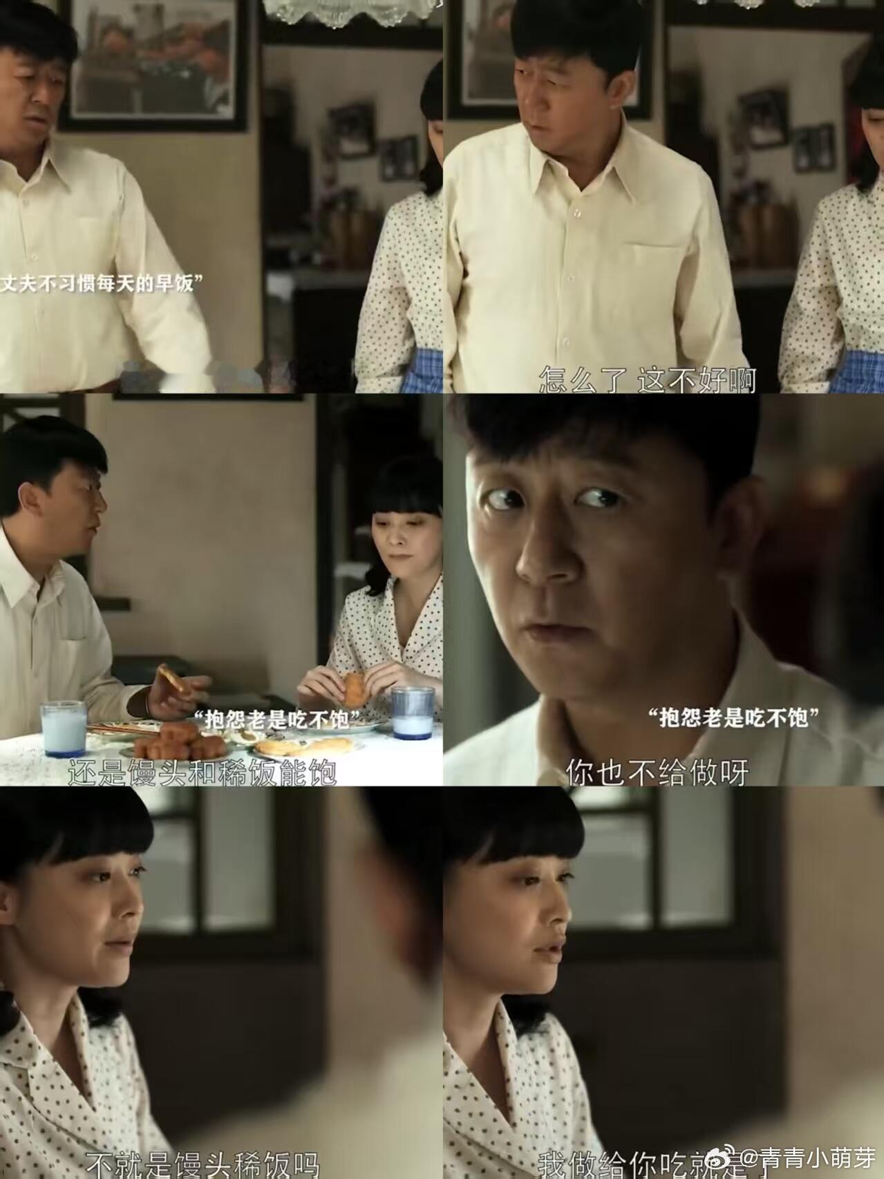 《父母爱情》：婚姻的相处智慧 在《父母爱情》里，安杰的一段情节特别值得琢磨。面对