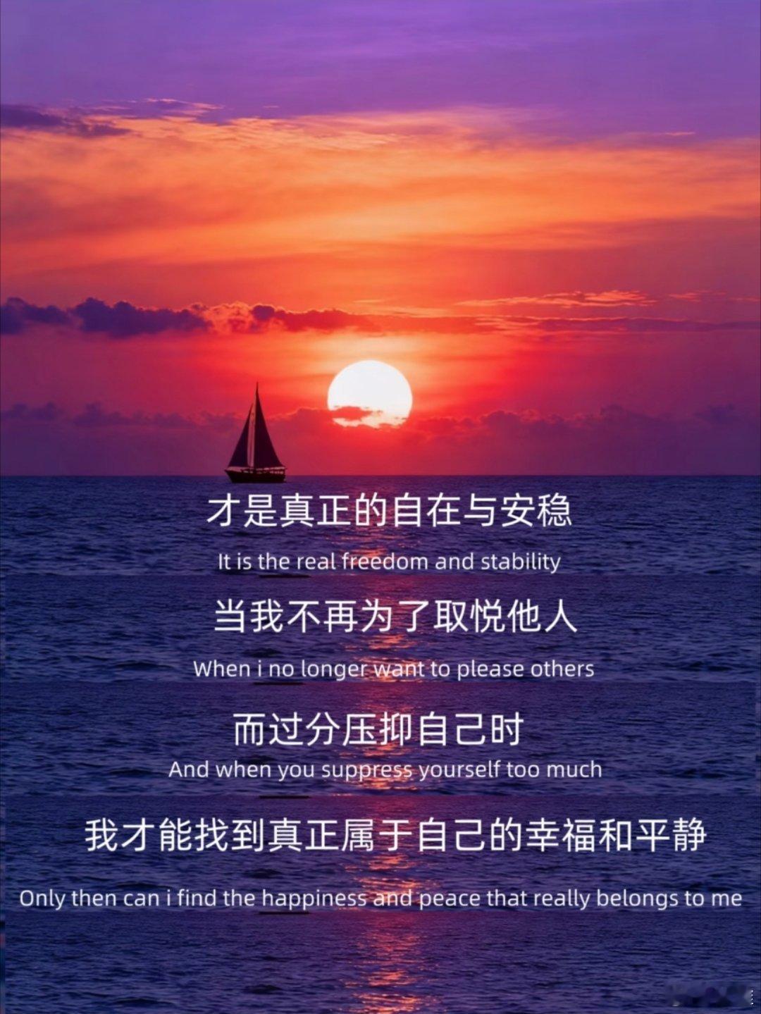 很喜欢的一段话。 