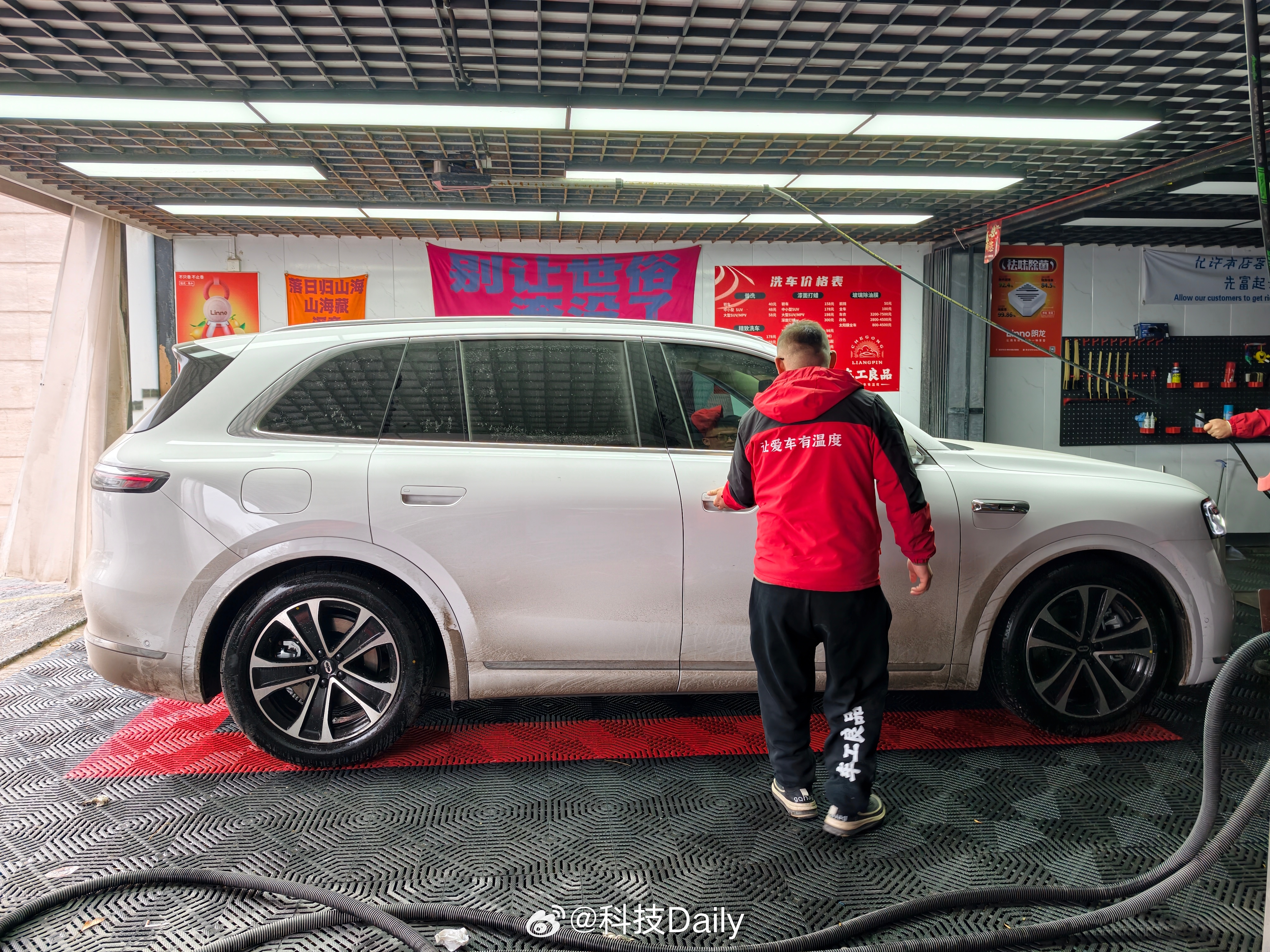 洗车前洗车后要是自己洗的更解压了。 