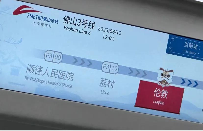 起猛了，一觉出国伦敦