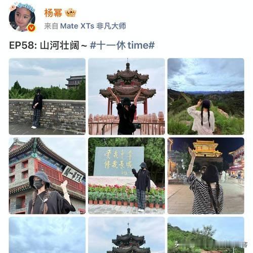 国庆假期杨幂去了延边 没逛吃专挑日本侵略罪证馆看
 
国庆头几天刷到杨幂去延边的