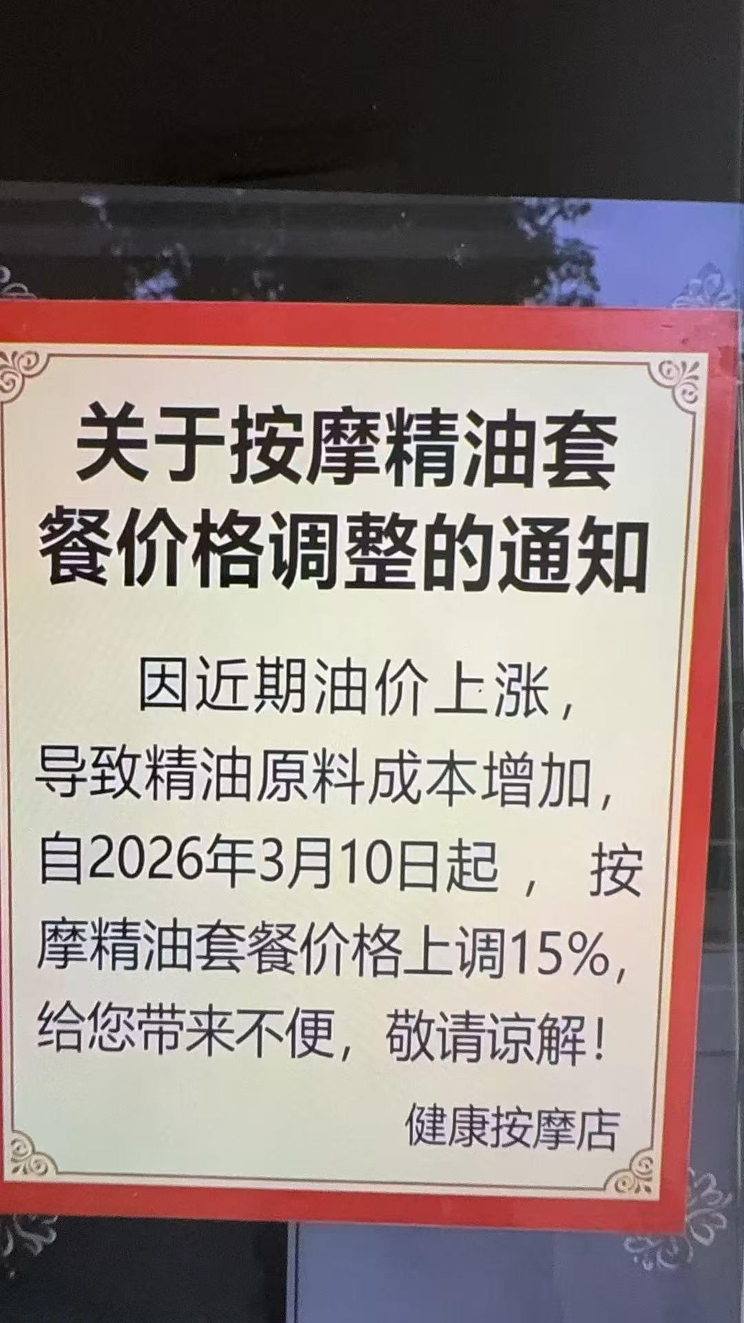 一切责任在于特朗普。