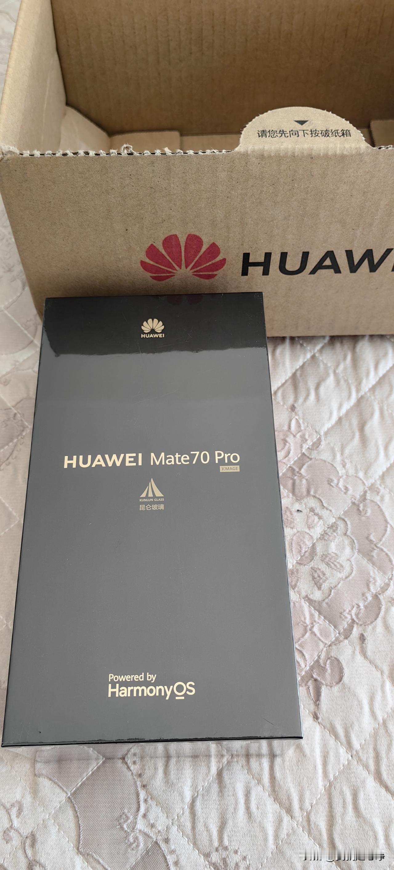 支持国产也要精打细算！Mate80马上就要出了，这个时候入手一台mate70Pr