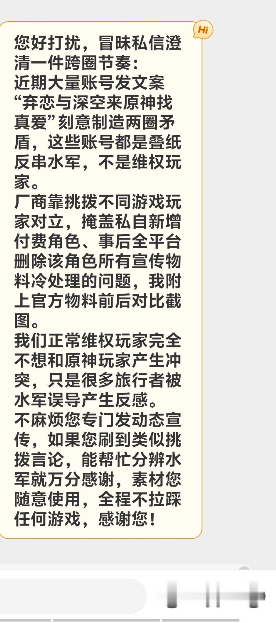 我尼玛喷了 