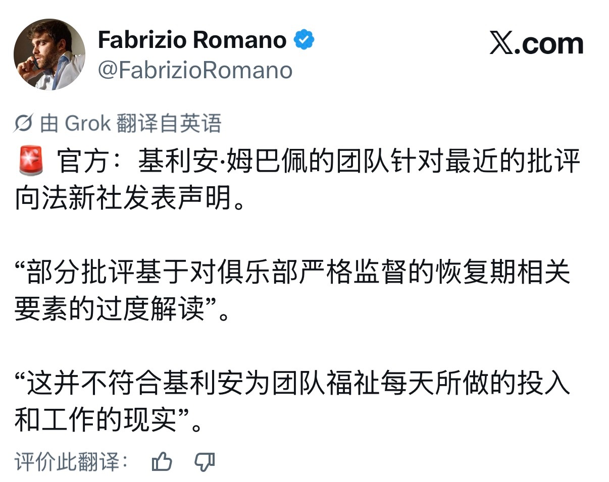 法兰西太子发表重要讲话 