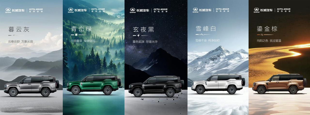 哈弗全新硬派方盒子配色全部放出，硬件配置诚意拉满

7月4日哈弗SUV对外放出旗
