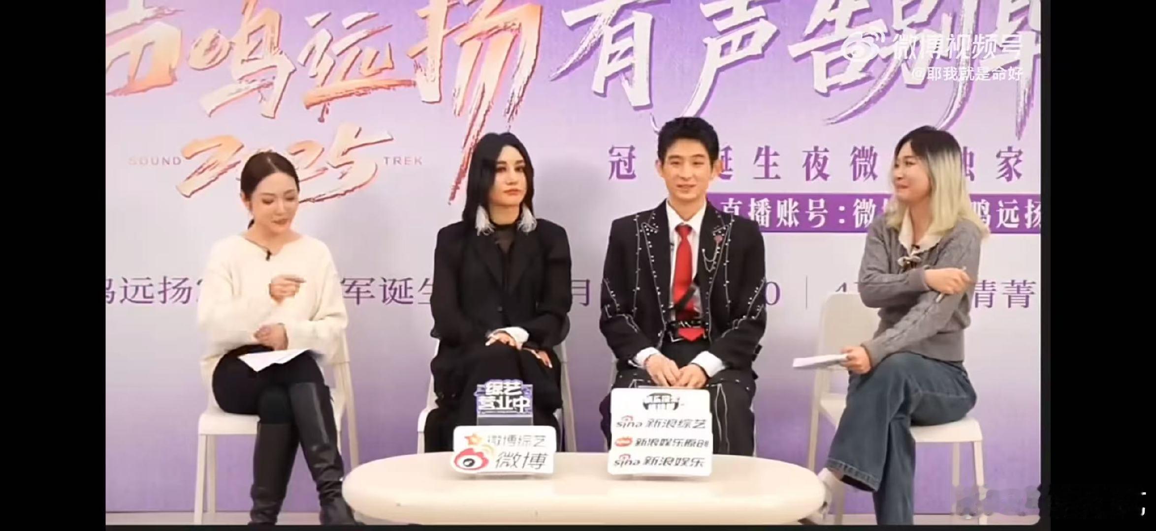 看到檀健次回复微博的反应演我声鸣远扬危晋宇在毕业礼探班中谈檀健次回复微博，反应真