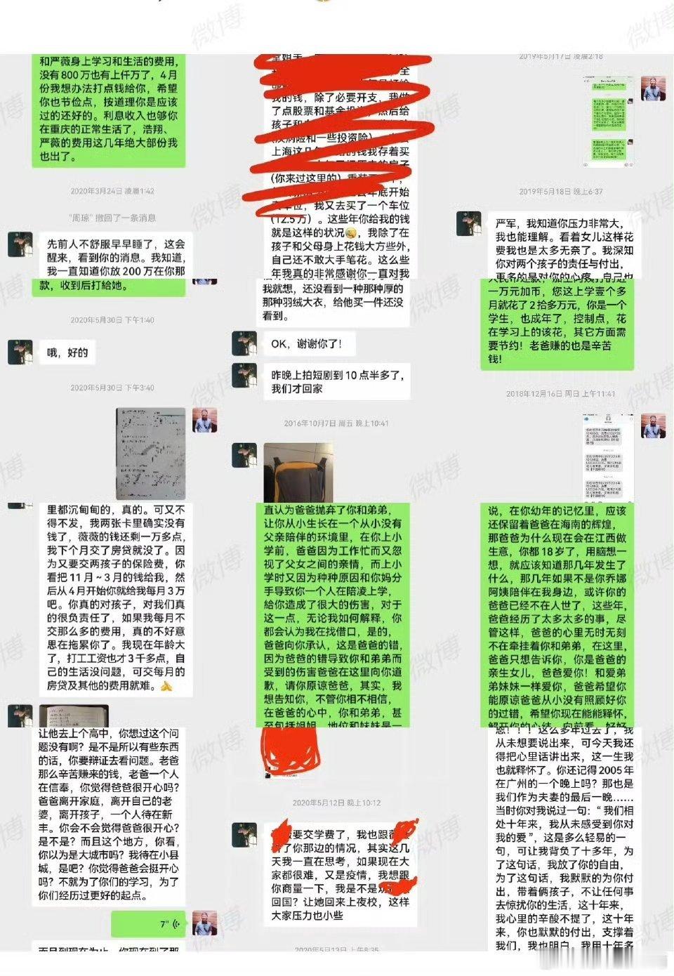 严浩翔哭了 歌手的家事发酵，不时消费公众的情绪价值，实在有点说不出的感觉。歌手的