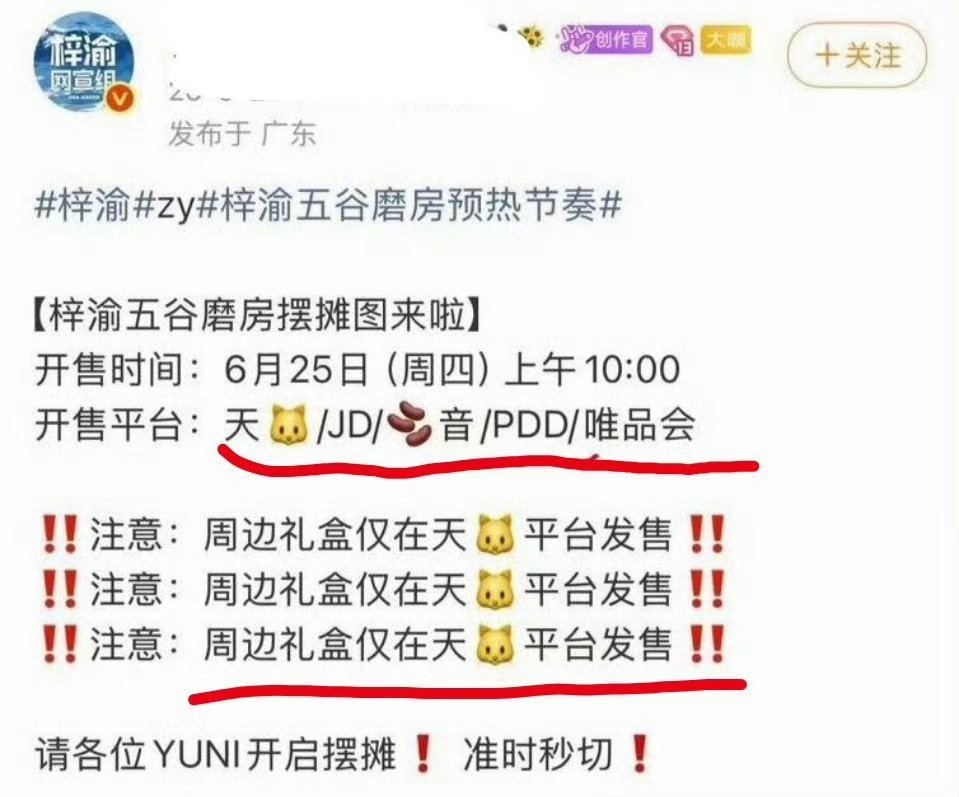 kcs已经在想pdd怎么退款了 