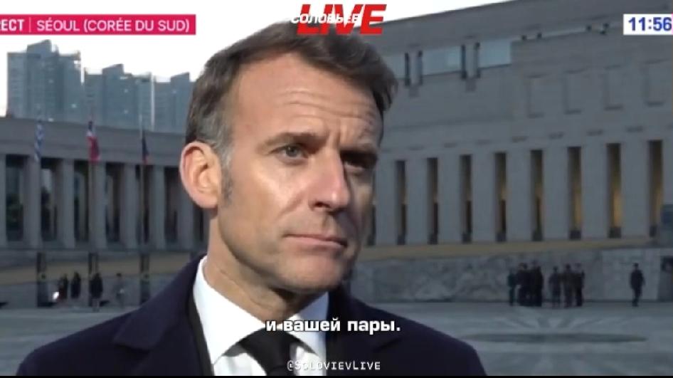 特朗普公开对马克龙及其家人进行人身攻击，提及法国家庭相关争议，直指马克龙家庭问题