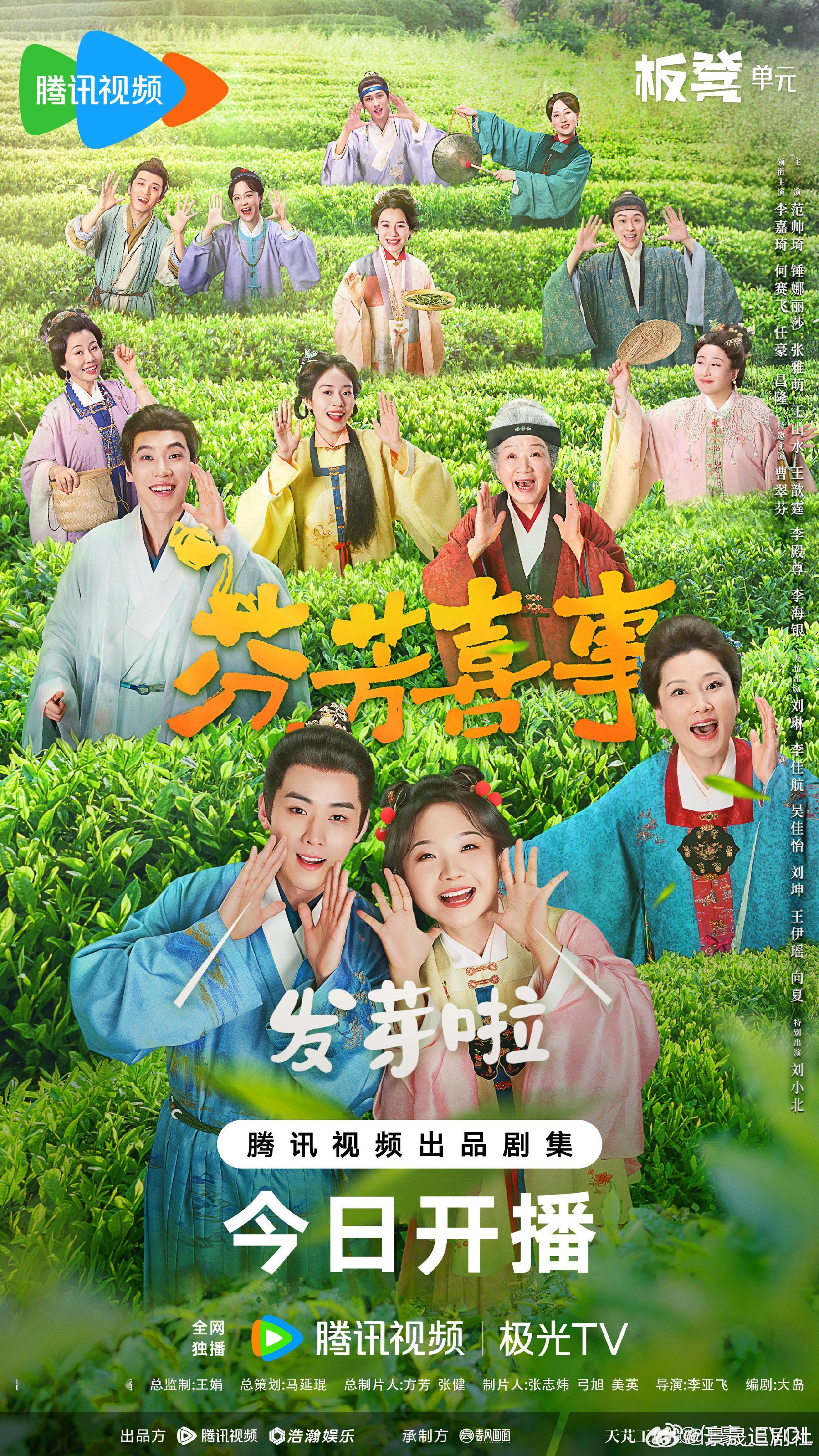 任豪李嘉琦cp稳定的像编制 任豪李嘉琦演CP真的自带长效buff，芬芳喜事里经坎