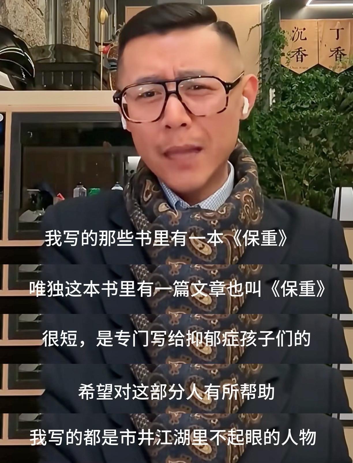 被大冰老师的这本书狠狠治愈了！如果正感到迷茫焦虑，那就在这本书找找答案……