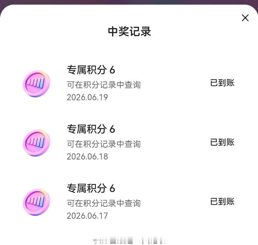 什么时候让我中一次大奖 