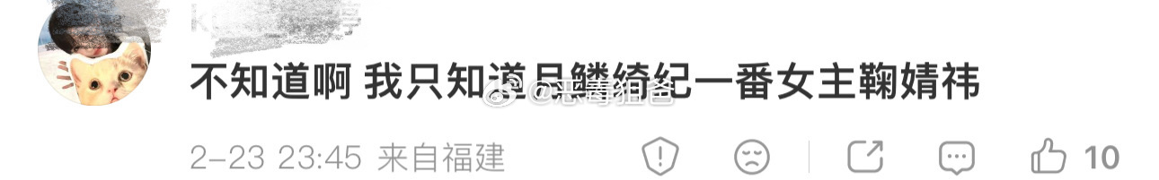 《月鳞绮纪》不是四人平番吗 陈都灵家说自己一番女主没问题啊 为什么另一家可以到陈
