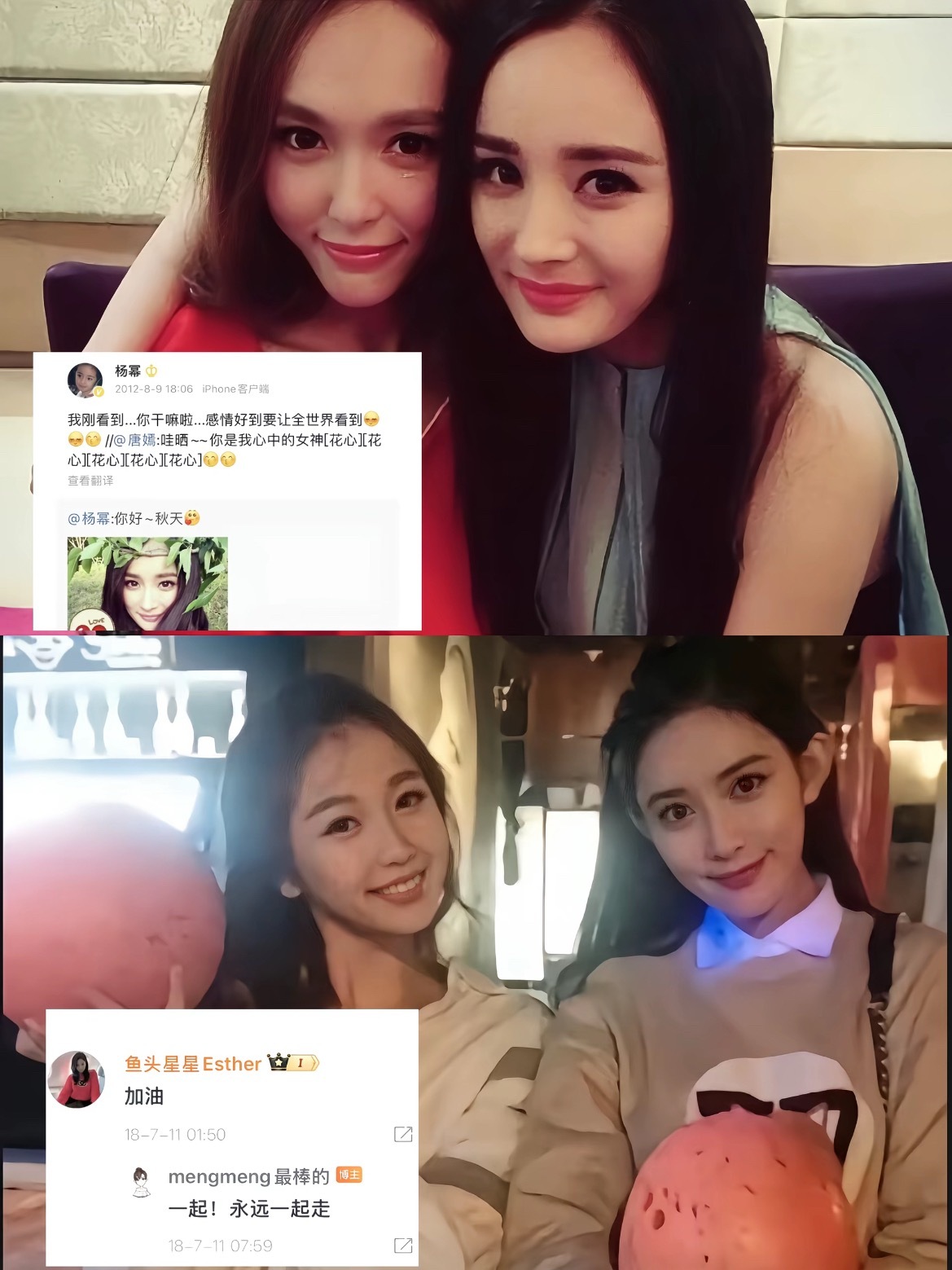 当初那么要好，为什么渐行渐远了呢... 