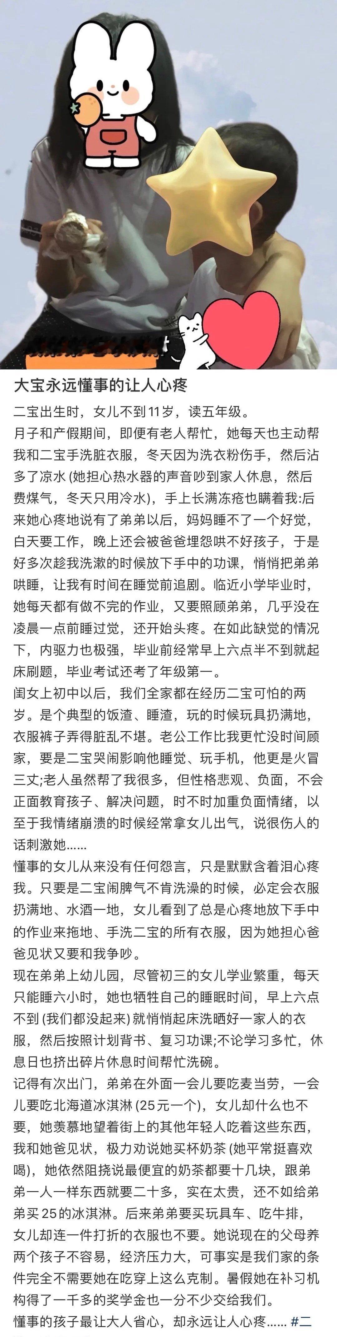大宝总是很懂事，让人心疼 ​​​