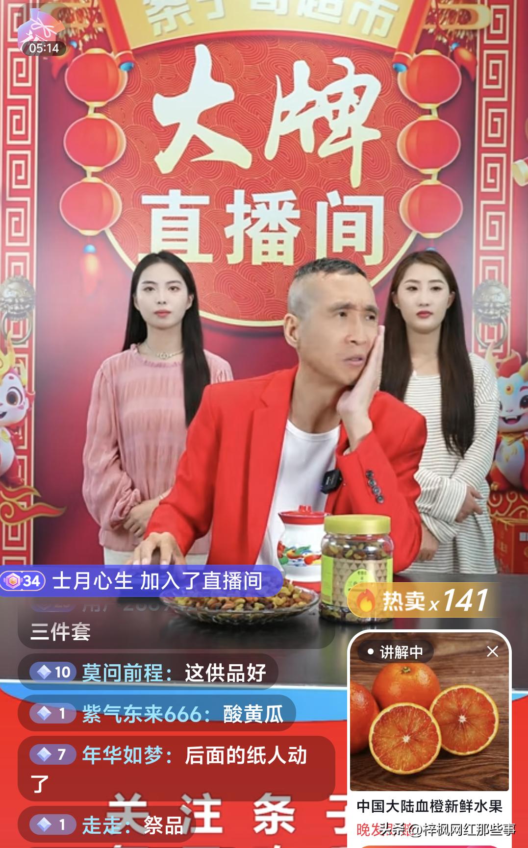 不得不说，条子哥心理真强大，但是我佩服的不是条子哥，而是那些执着的网友。
  自