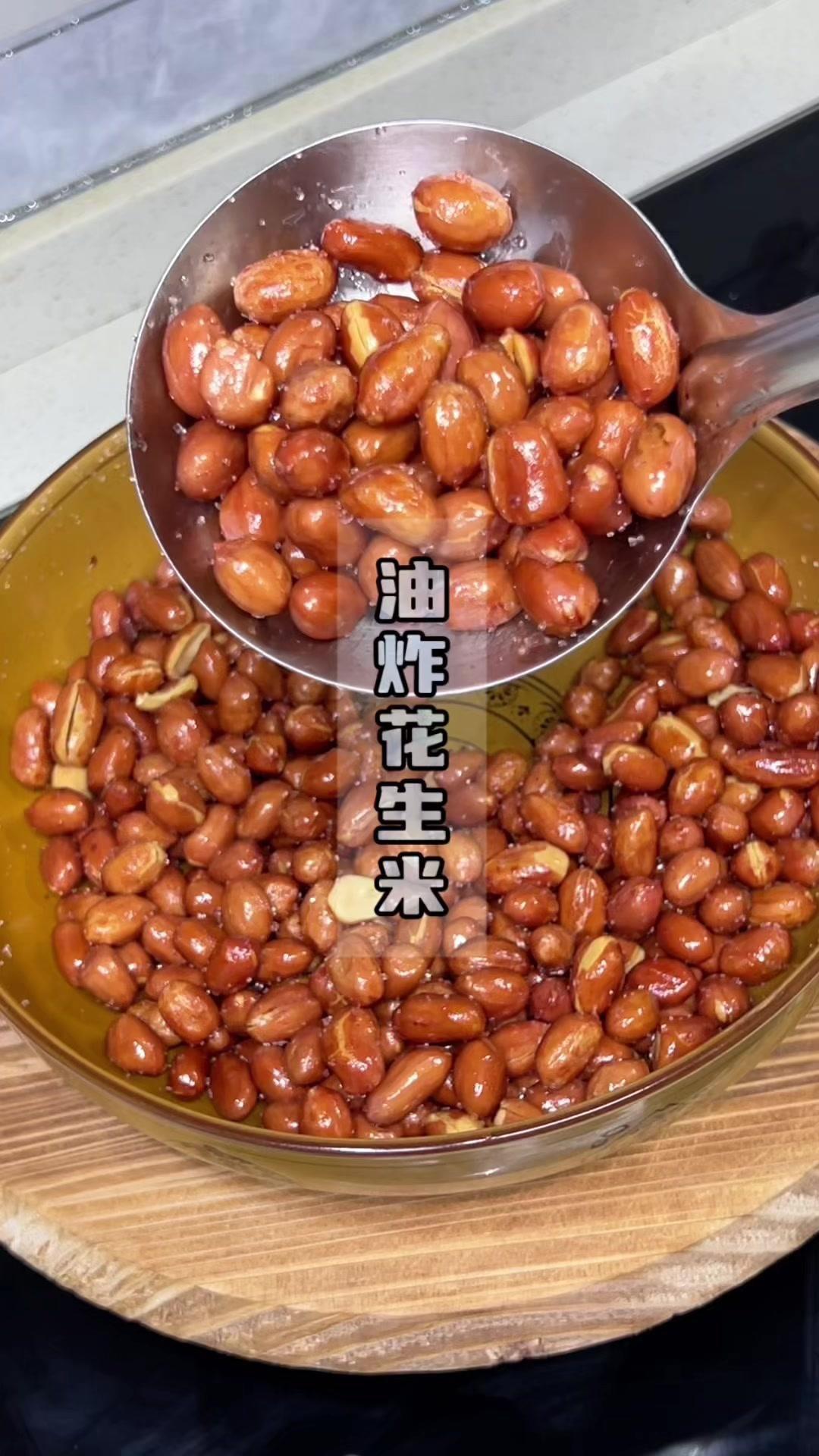 🍳食材：
花生米、大蒜、八角、精盐、白糖、高度白酒。

🍳步骤：
1️⃣凉油