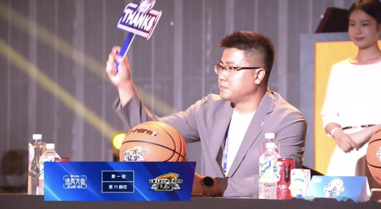 现场大屏还给了辽篮闪现了11帧完整显示的时间选秀大会12年，俱乐部真正有意向参与