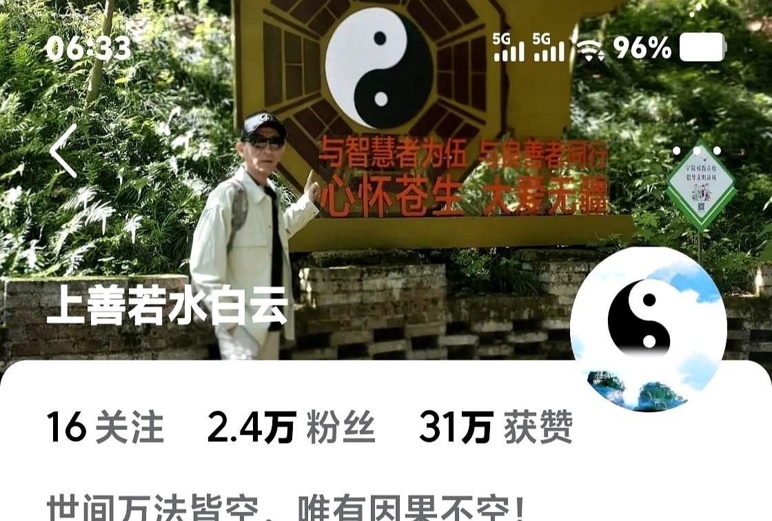 如果哪天我突然从你的列表里消失了，别慌。
我不是退网了，我只是又被躲在暗处的“疯